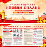  2025全国保密宣传教育月