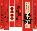 婚礼挂布