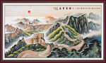 长城