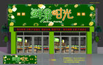 鲜果时光店铺外观设计