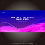蓝紫色科技