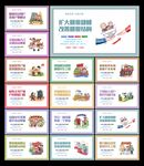 扶贫攻坚