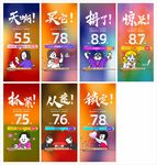 地产系列单图