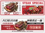 牛扒