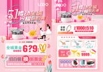 五一珠宝