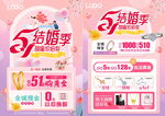 五一珠宝