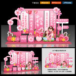 母亲节美陈
