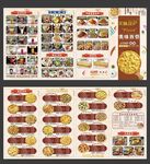 披萨