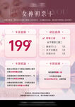 女神卡