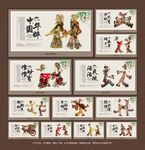 皮影戏