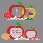 樱桃 铁艺 造型