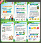 2025年防灾减灾日挂画