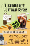 咖啡背景墙