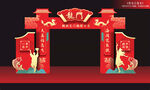 龙门