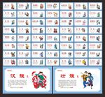 56个民族