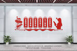 教师文化墙