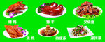 熟食展板