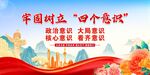 四个意识