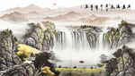 山水画国画