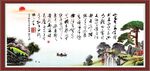 陋室铭