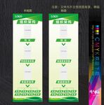 食堂组织构架图