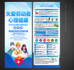 2025职业病防治法宣传周