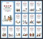 茶道文化
