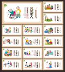 关爱老人