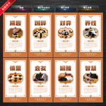 围棋