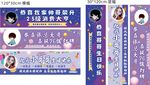 抖音直播间 生日快乐