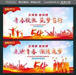 青春绽放筑梦前行 