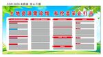 打击非法 