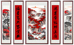 中堂画