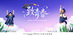 毕业合影墙
