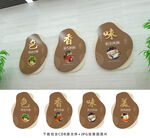 食堂文化