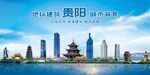 贵阳地标建筑