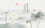 荷花山水画