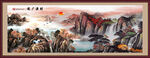 泰山