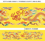 双龙戏珠龙纹龙标签彩龙中国龙