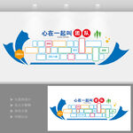 公司企业团队风采宣传展板