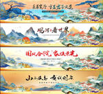 新中式房地产