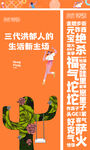 商业街区打卡墙