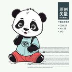 卡通熊猫形象插画设计