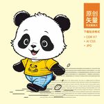矢量熊猫