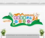 智慧健康驿站形象墙