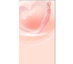 爱季三脚架