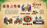 常德牛肉粉