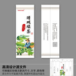 茶叶包装