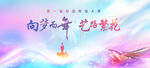 舞蹈比赛