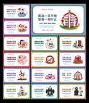 禁毒文化墙